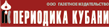 Logo-kubani